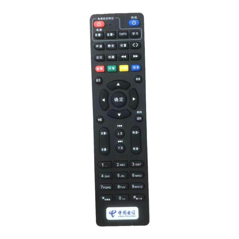 中国电信机顶盒遥控器高清网络电视华为中兴IPTV创维烽火万能通用