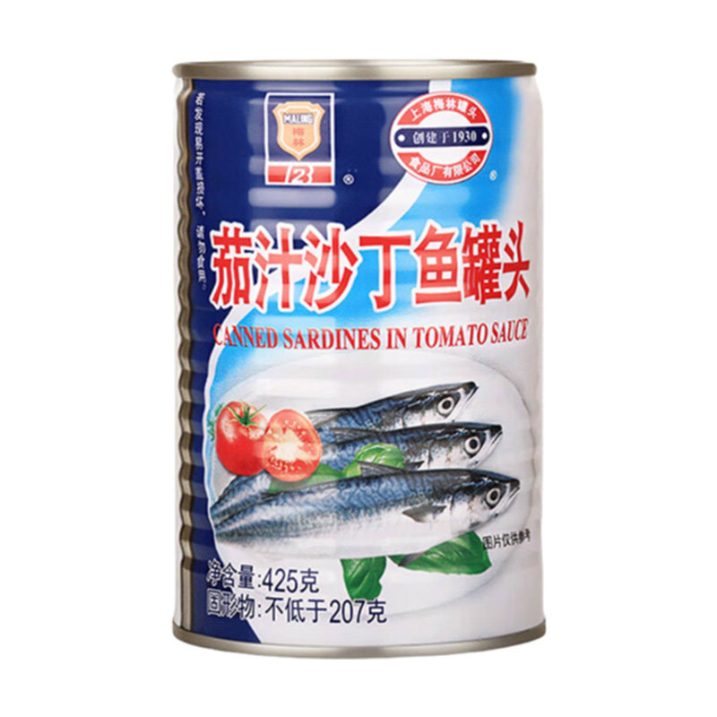 上海梅林茄汁沙丁鱼425g罐装午餐肉旅游即食海鲜鱼罐头熟食下饭菜