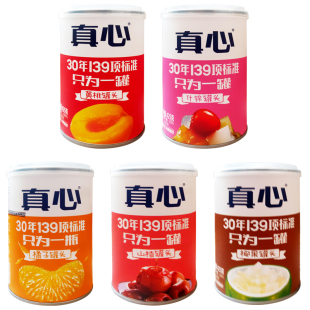 真心罐头黄桃橘子山楂椰果什锦水果草莓黄桃罐头年货送礼