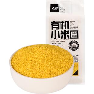 人民食品有机黄小米东北粗粮大米糯小米粥小黄米早餐五谷杂粮