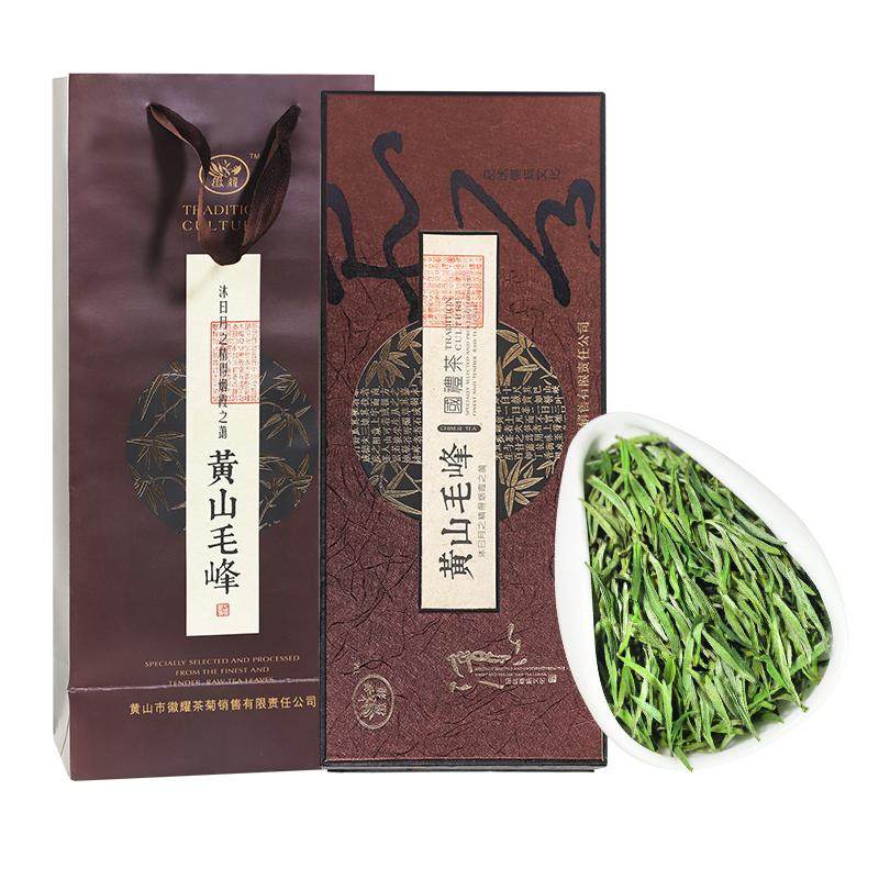 明前嫩芽叶半斤礼盒装黄山毛峰