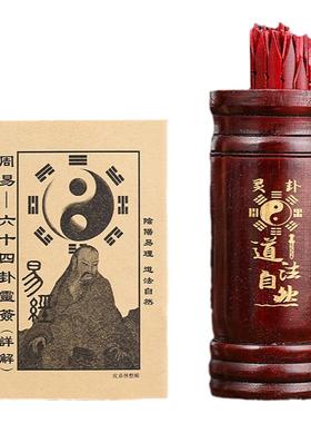 求签筒观音灵签摇签筒求签桶