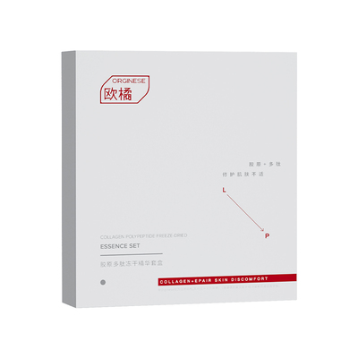 医美级精华！1滴抗老丨100%淡纹