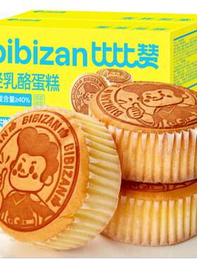 轻乳酪蛋糕鸡蛋含量≥40%