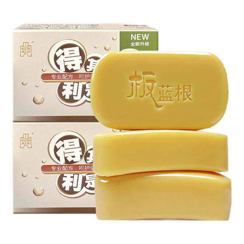 得其利是板蓝根洗手皂100*3块草本抑菌温和清洁家用清爽润肤香皂