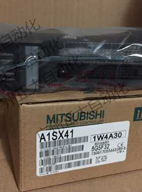 议价原装三菱PLC模块A1SX41 A1SX41-S1 A1SX41-S2/A1SH42
