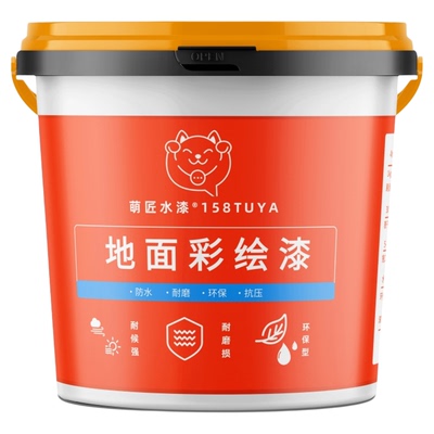 彩绘专用耐磨室外丙烯酸地坪漆