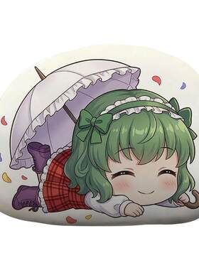 东方Project风见幽香趴趴抱枕