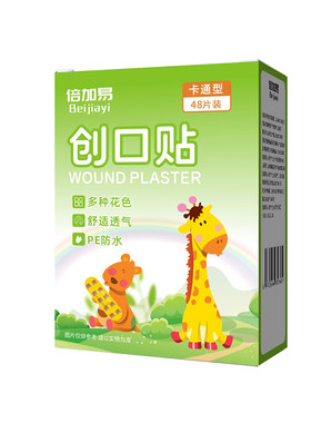 医用级创口贴防水|超8000次加购