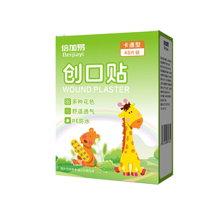 医用级疫苗创口贴创可贴卡通儿童透气透明防水可爱伤口贴洗澡少女