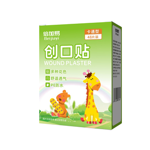 医用级儿童创口贴创可贴卡通可爱防水透气伤口贴洗澡少女棉签碘伏