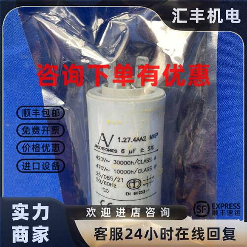 议价原装6uFAV1.27.4AA2MKP420V470V ABBACS800变频器风机启动电