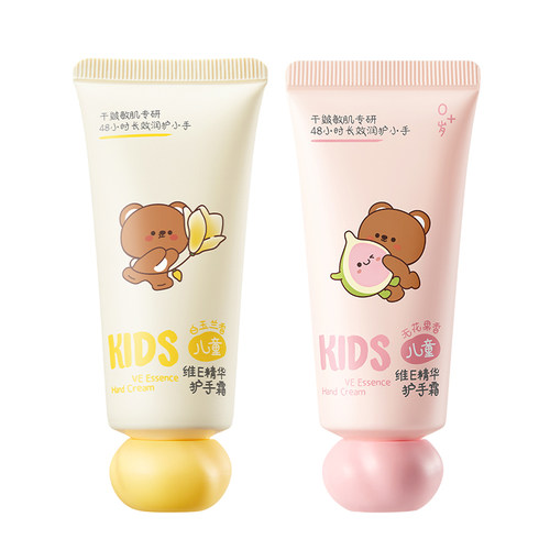 【U先试用】润本维E精华护手霜40g