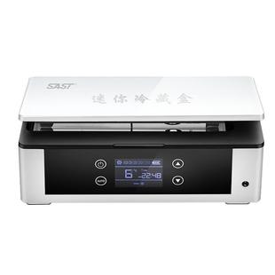 SAST胰岛素冷藏盒随身药品冷藏恒温便携小冰箱迷你充电式车载家用