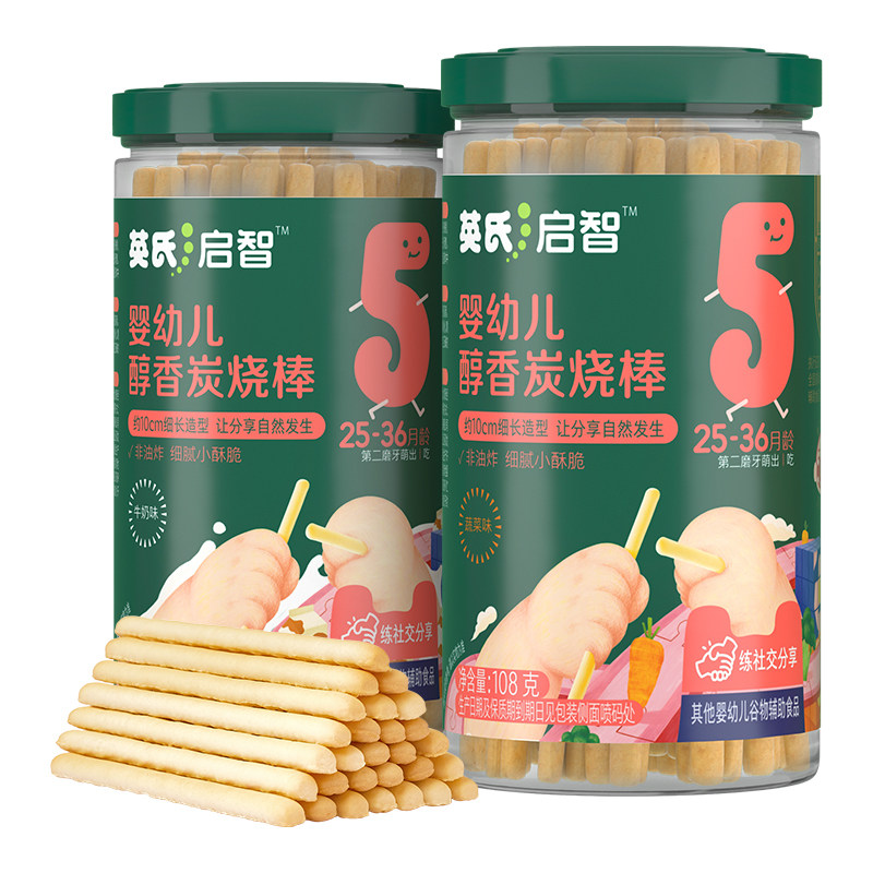 英氏炭烧棒婴幼儿零食饼干零食