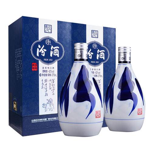 汾酒山西杏花村42度青花20清香型白酒375ml*2瓶送礼