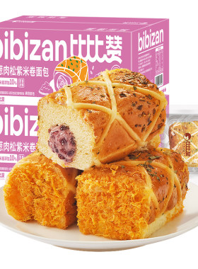 【325g/箱】香葱肉松紫米卷面包