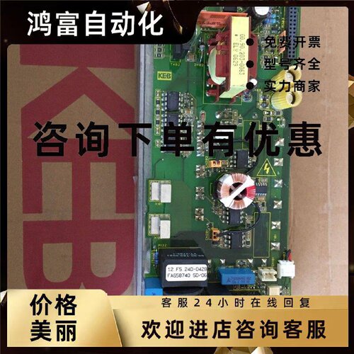 议价全新科比变频器驱动板4KW 12.F5.24D-0428 12f524d-0428 现货