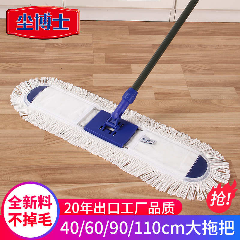 尘博士尘推拖把棉纱无死角静电除尘吸水懒人免手洗旋转平板大拖把