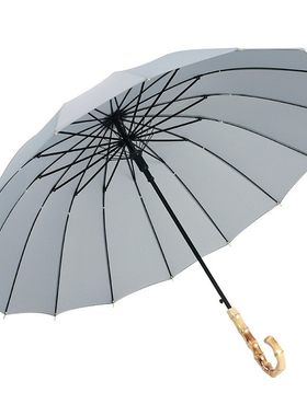 小清新16骨长柄自动雨伞支持刻字