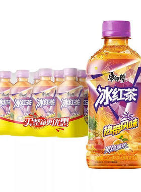 康师傅热带风味冰红茶夏日饮料
