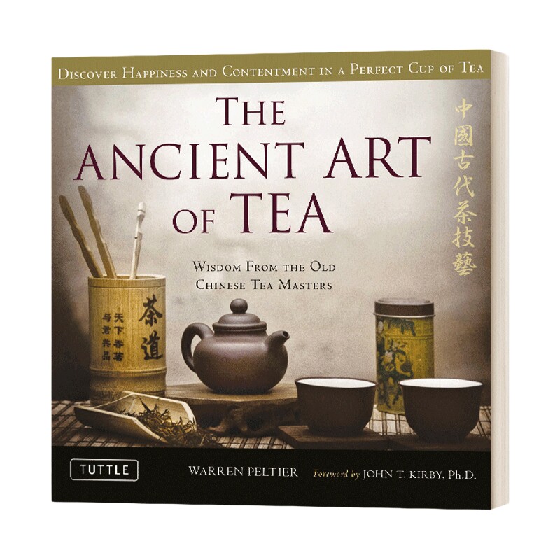 英文原版 Ancient Art of Tea 中国古代茶技艺茶文化 精装 英文版 进口英语原版书籍