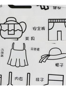 衣柜装饰贴纸xin'cai防水不留胶