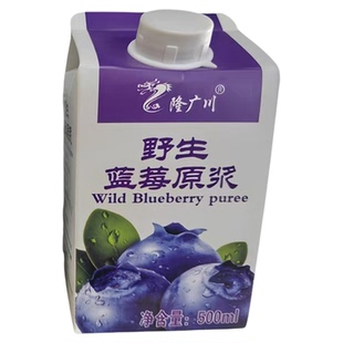 伊春特产小兴安岭隆广川蓝莓蔓越莓蓝靛果浓缩原浆组合500ml/盒*2