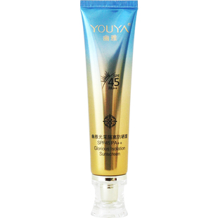 幽雅护肤品正品光采隔离防晒霜45倍遮瑕提亮保湿防水防油持久服帖