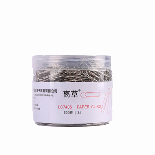 回形针办公用品曲别针固定衣服回形扣大号文件书签回型针收纳盒文具不锈钢u型回纹回应回行回旋别针批发C1