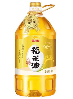 金龙鱼稻米油4L优+稻米油