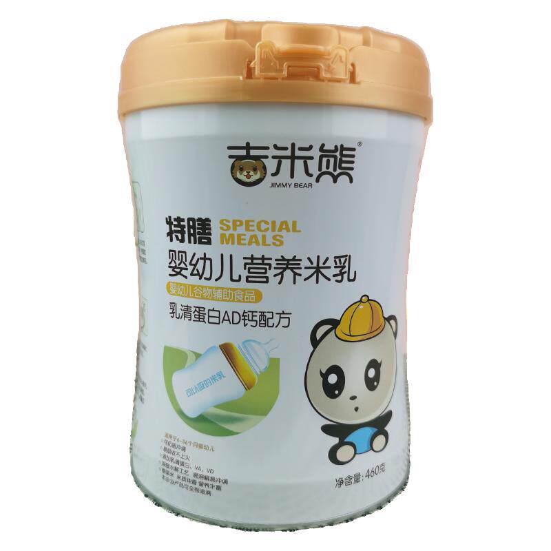 吉米熊特膳高铁米乳宝宝辅食