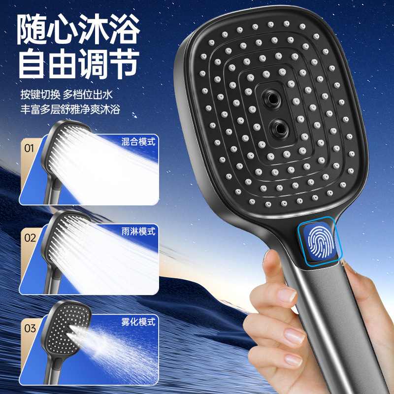 大面板增压花洒喷头沐浴手持洗澡霸淋浴花热水器浴加压浴室洒家用
