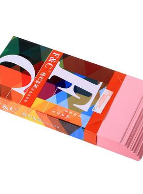 彩色A4 70克 80克 复印纸 办公A4纸 500张 粉红 蓝 绿  大红 橙色