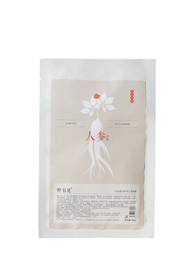 【人参植萃 御时抗皱】人参面膜抗皱淡纹补水保湿熬夜肌面膜贴片