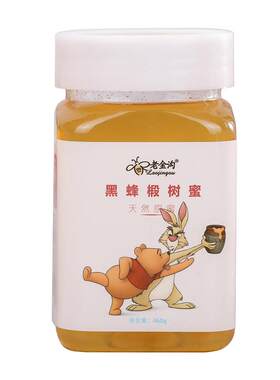 (庆安特产)小兴安岭东北黑蜂椴树雪蜜农家自产椴树蜜礼盒