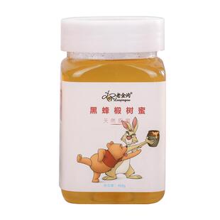 (庆安特产)小兴安岭东北黑蜂椴树雪蜜农家自产椴树蜜礼盒