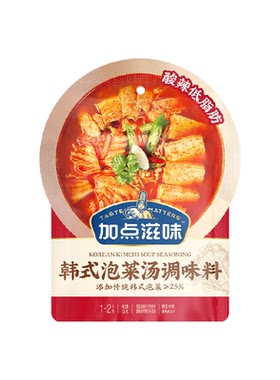 加点滋味韩式泡菜汤调味料50g