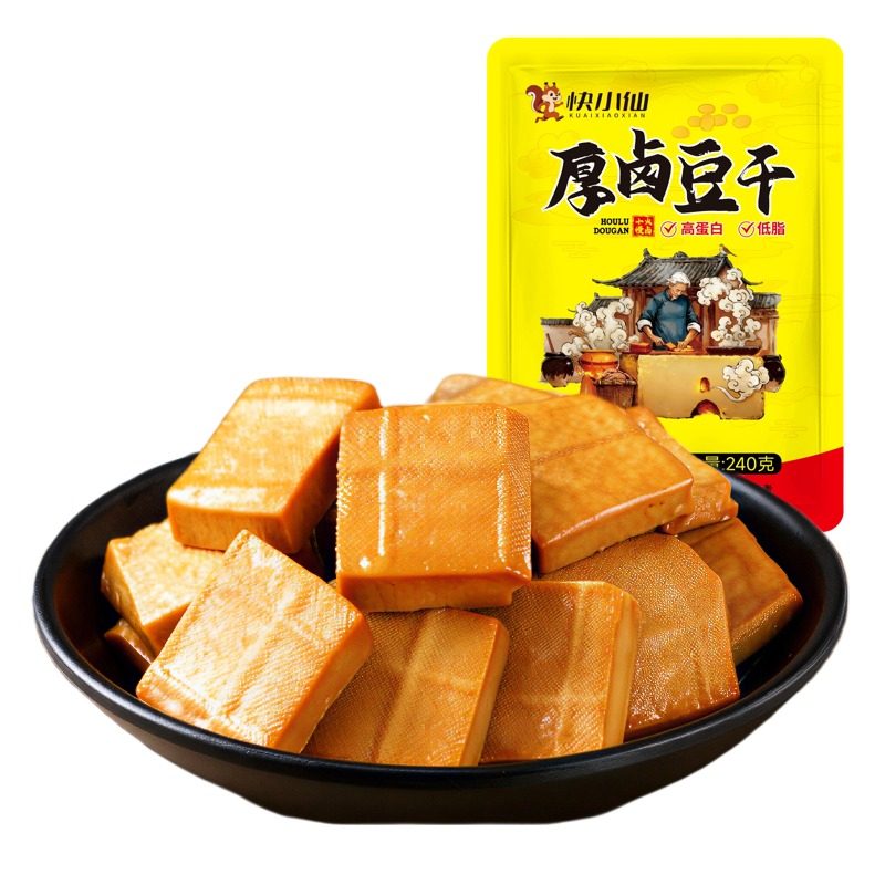 【不加红油】代餐饱腹厚卤豆干