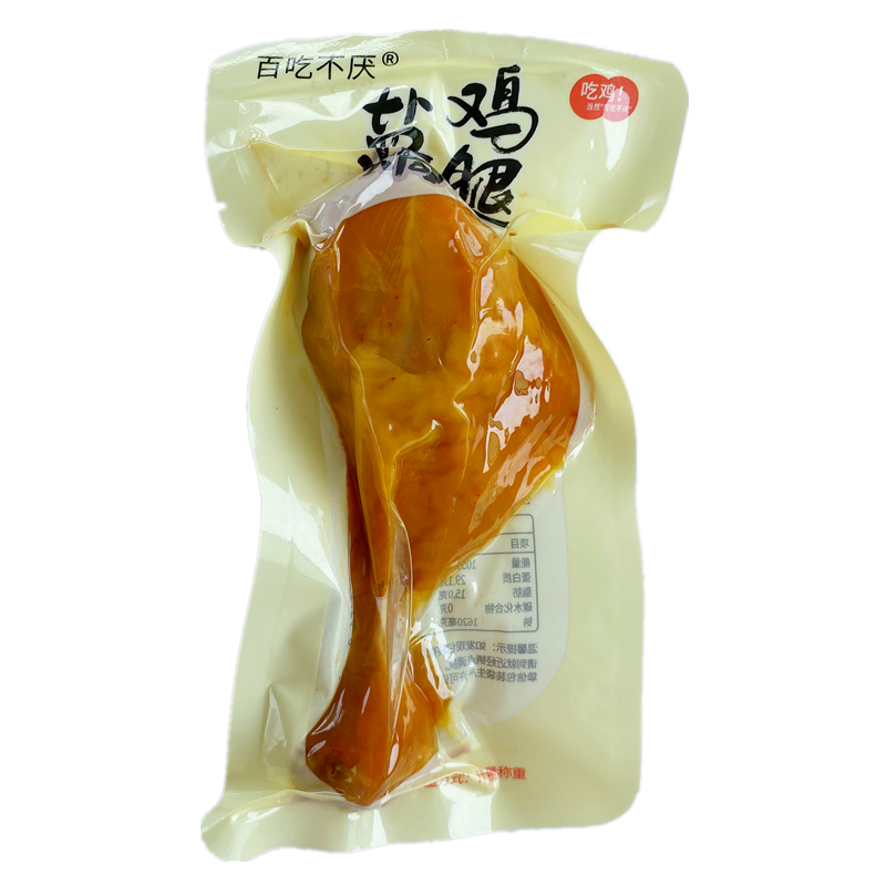 百吃不厌盐焗鸡腿鸡翅根即食零食