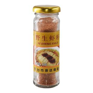 潘师傅干虾籽东台特产虾籽盐城小虾子调味品青虾虾籽面50克生虾籽