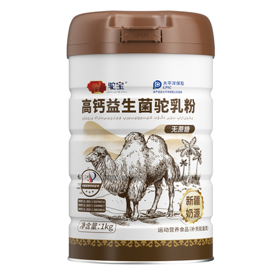 新疆正宗骆驼奶粉店铺爆款中老年