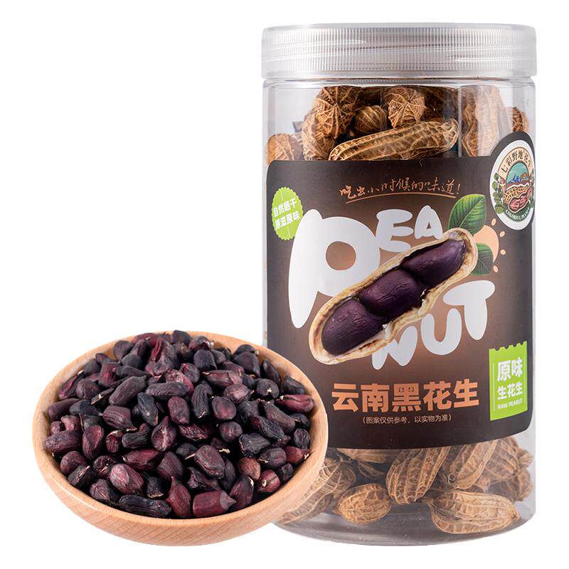 云南黑花生黑花生普洱新货晒干花生米种籽子带壳黑皮花生278g罐装