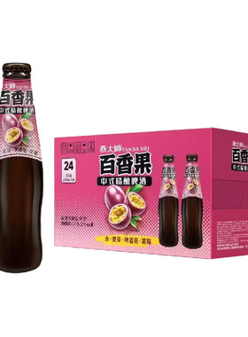 燕大师果味啤酒275ml小瓶装果酒
