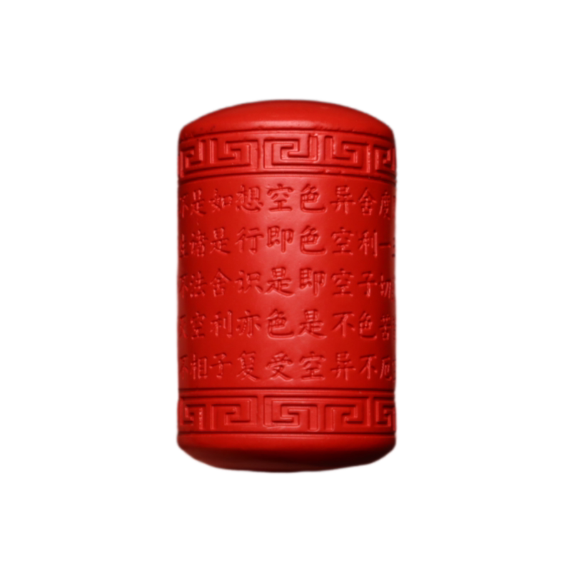 天然帝王紫金砂般若波罗蜜心经朱砂桶珠菩提手串配饰配珠文玩散珠