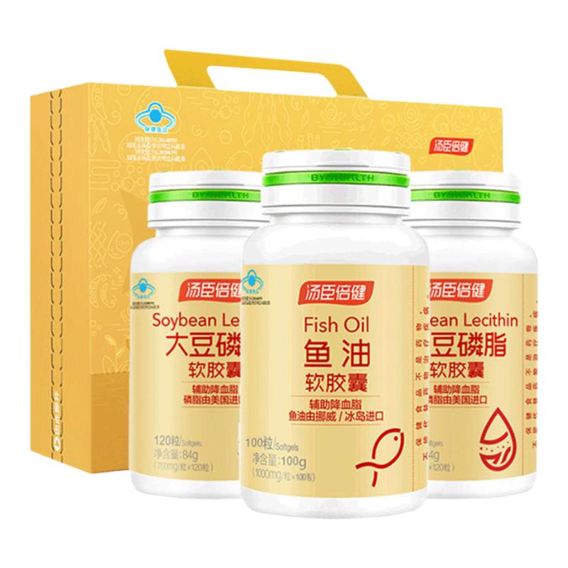 340粒 礼盒汤臣倍健进口大豆磷脂深海鱼油软胶囊血脂辅助降