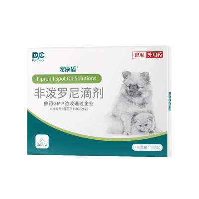 拉布拉多专用驱虫药体内外一体