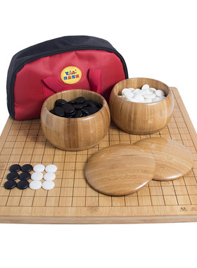 云南围棋厂云子围棋套装