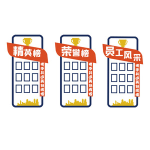 企业文化办公室墙面装饰背景员工风采照片展示团队业绩荣誉榜布置