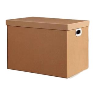 搬家纸箱加厚加硬打包整理箱子快递纸板瓦楞纸大容量超大礼品纸盒